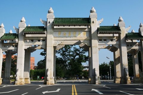 华南农业大学2024成人高等教育招生简章