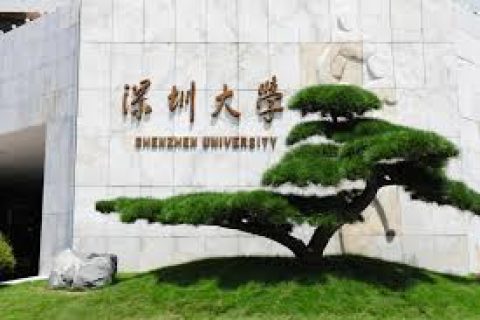 深圳大学2024成人高等教育招生简章